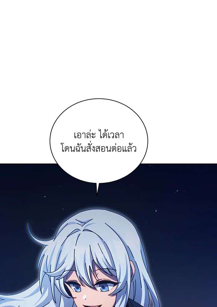 หน้า 76