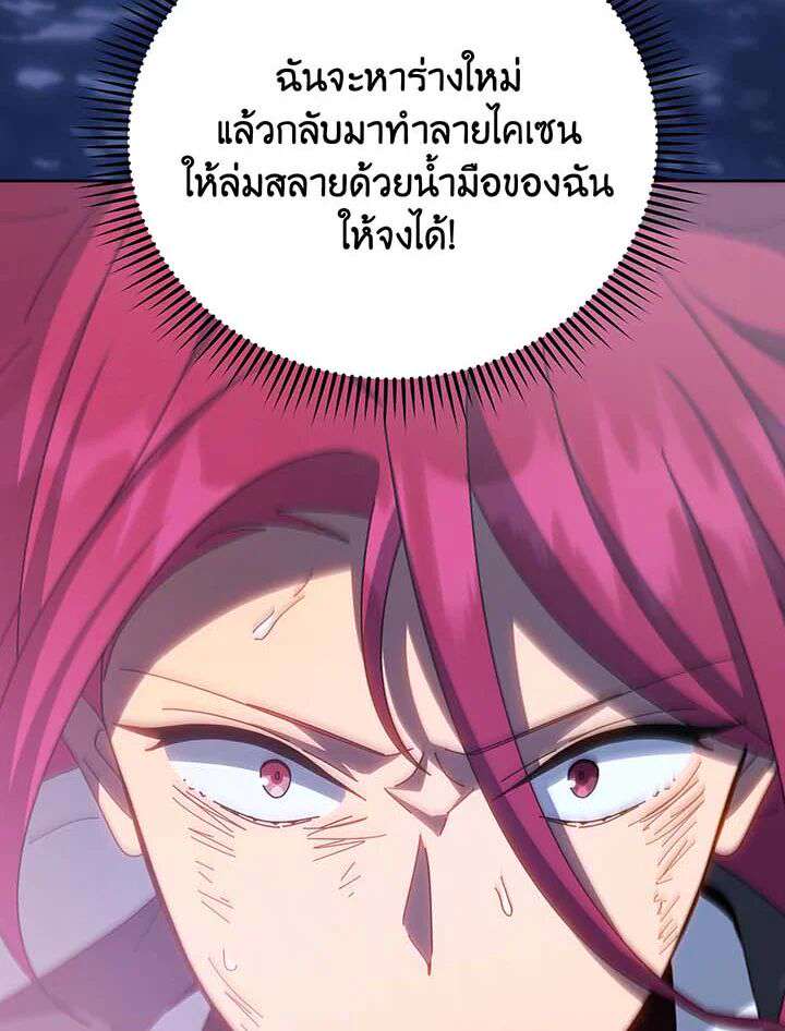 หน้า 85