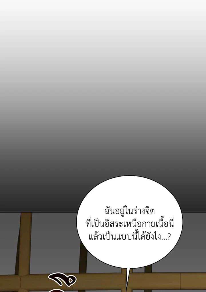 หน้า 93