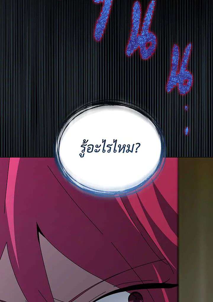 หน้า 96