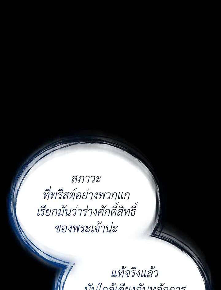 หน้า 98