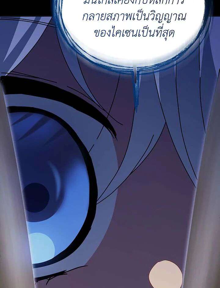 หน้า 99