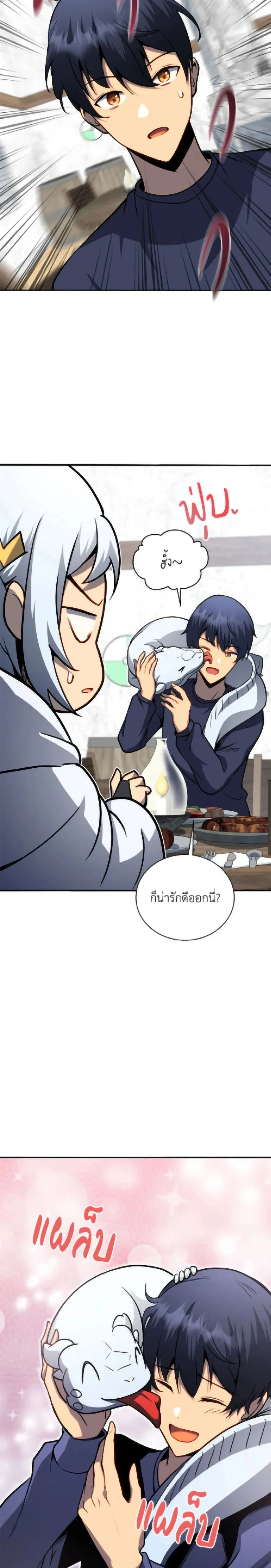 หน้า 21