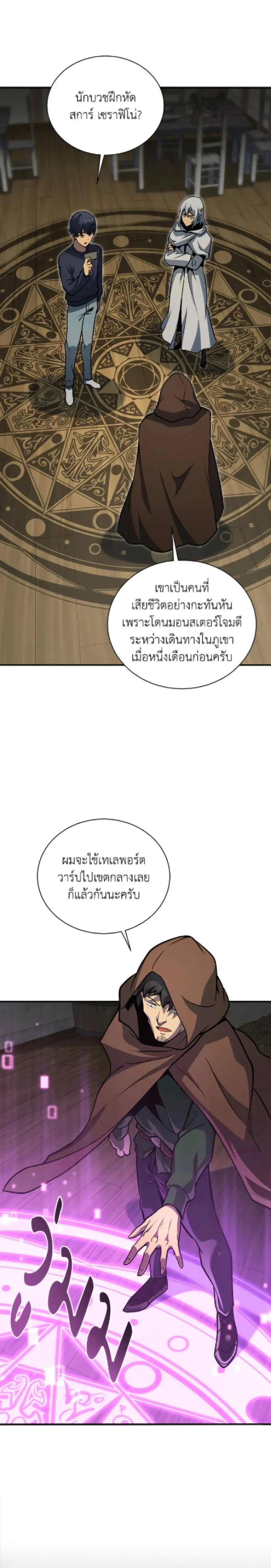 หน้า 26