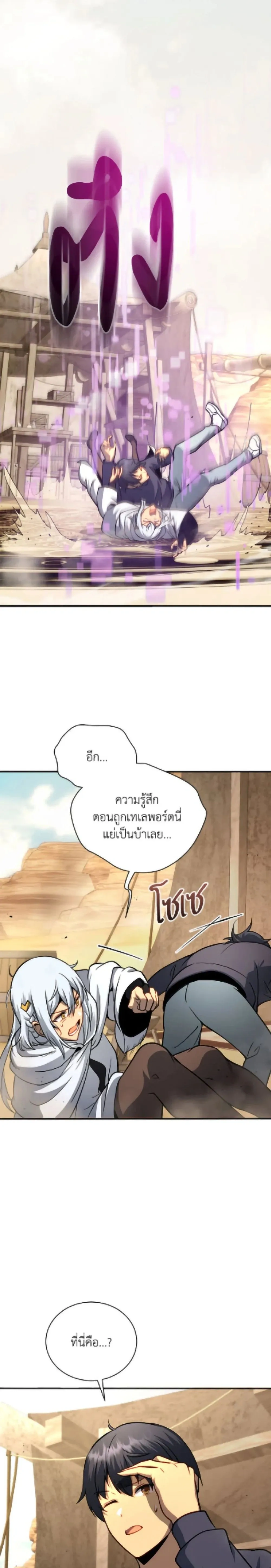 หน้า 28