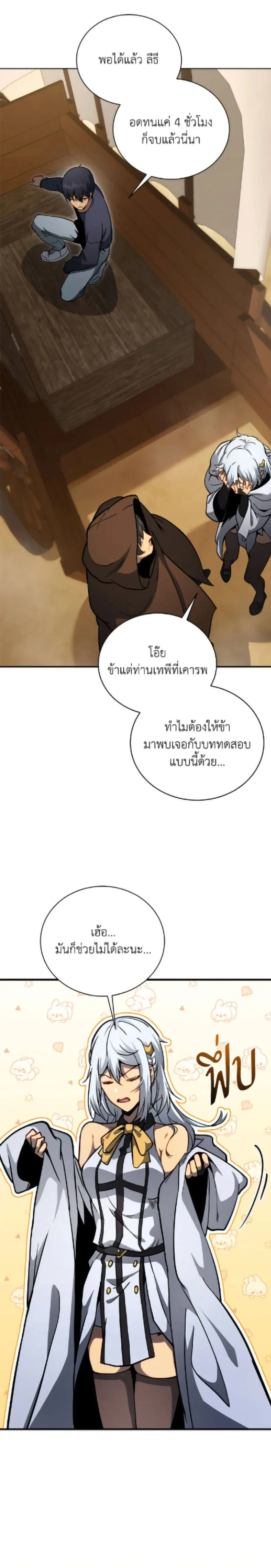 หน้า 32