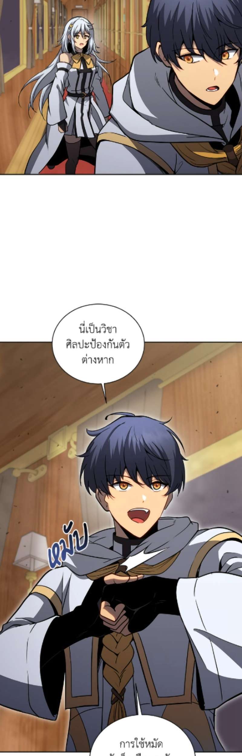 หน้า 27