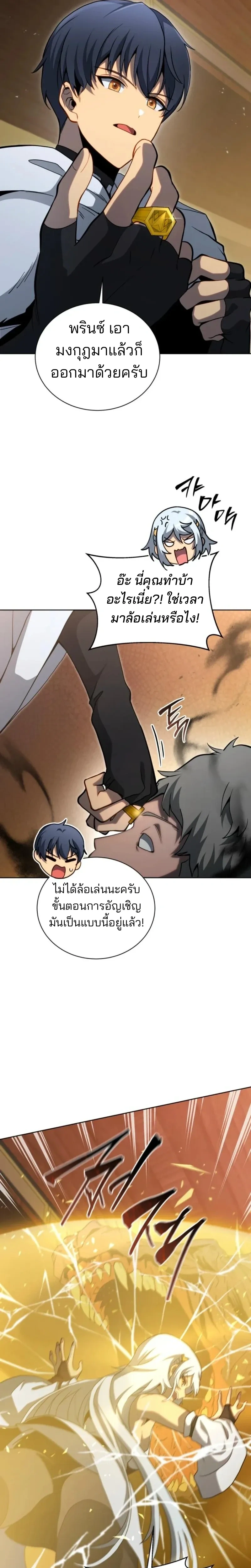 หน้า 25