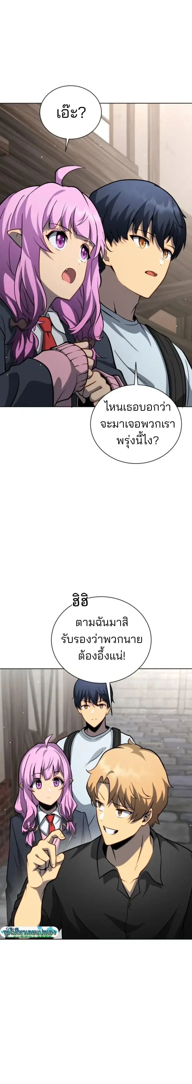 หน้า 27