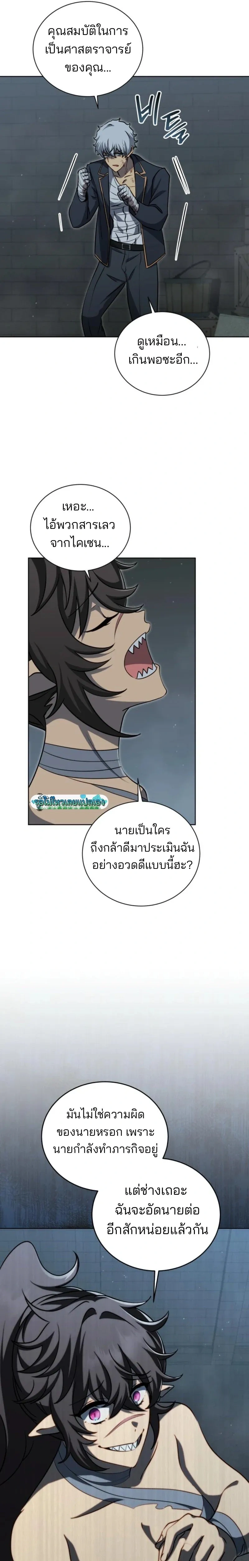 หน้า 19