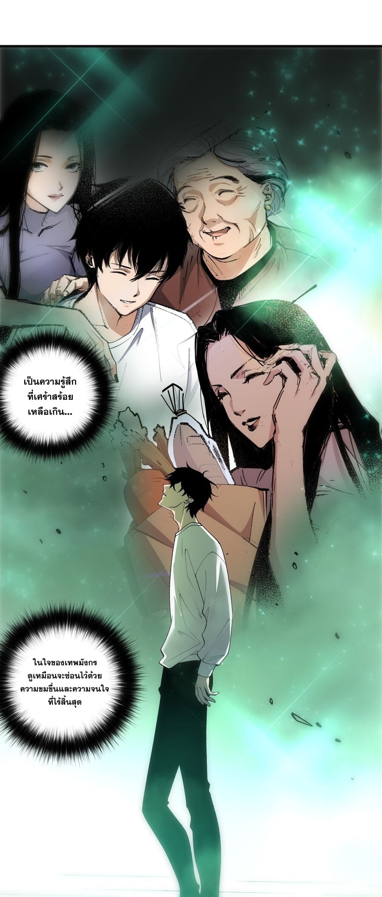 หน้า 42