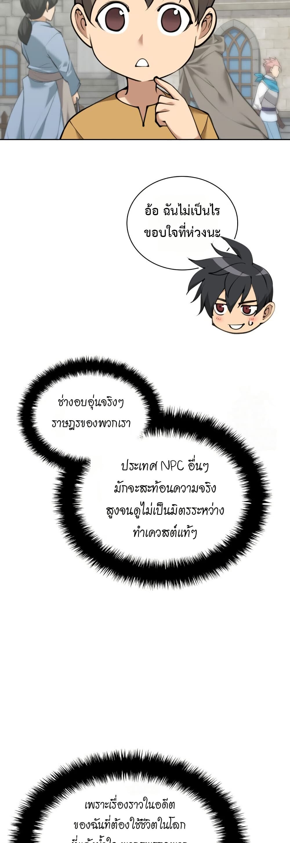 หน้า 31