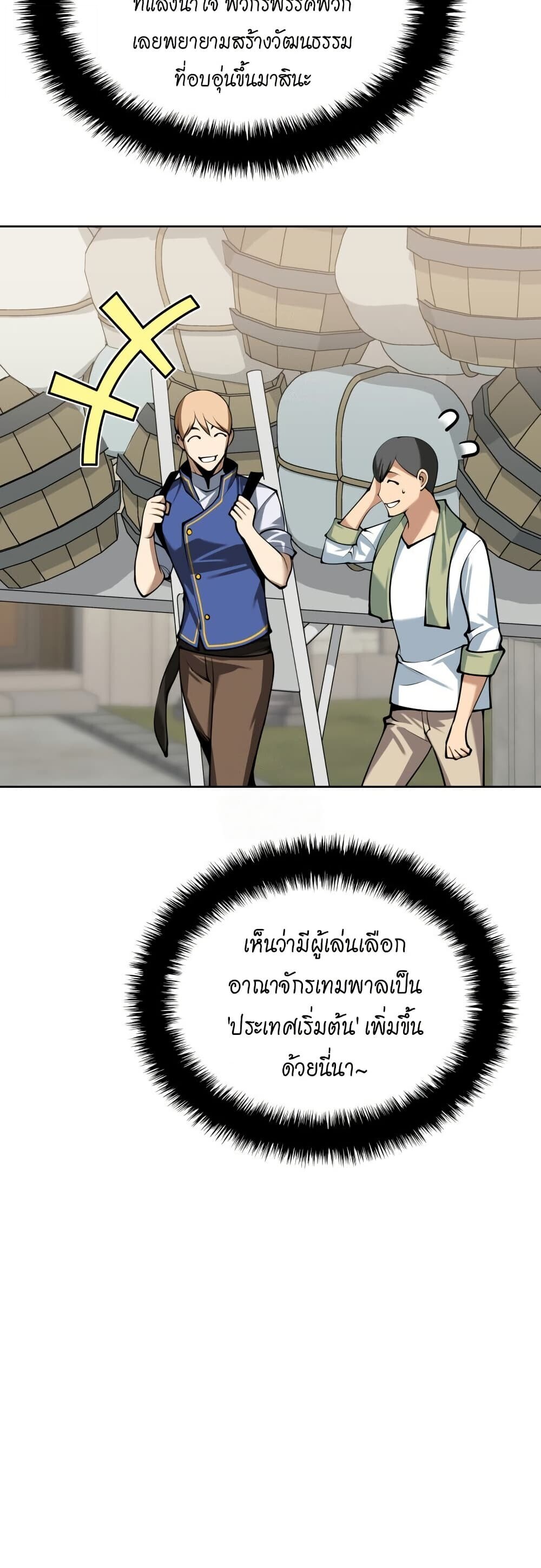 หน้า 32