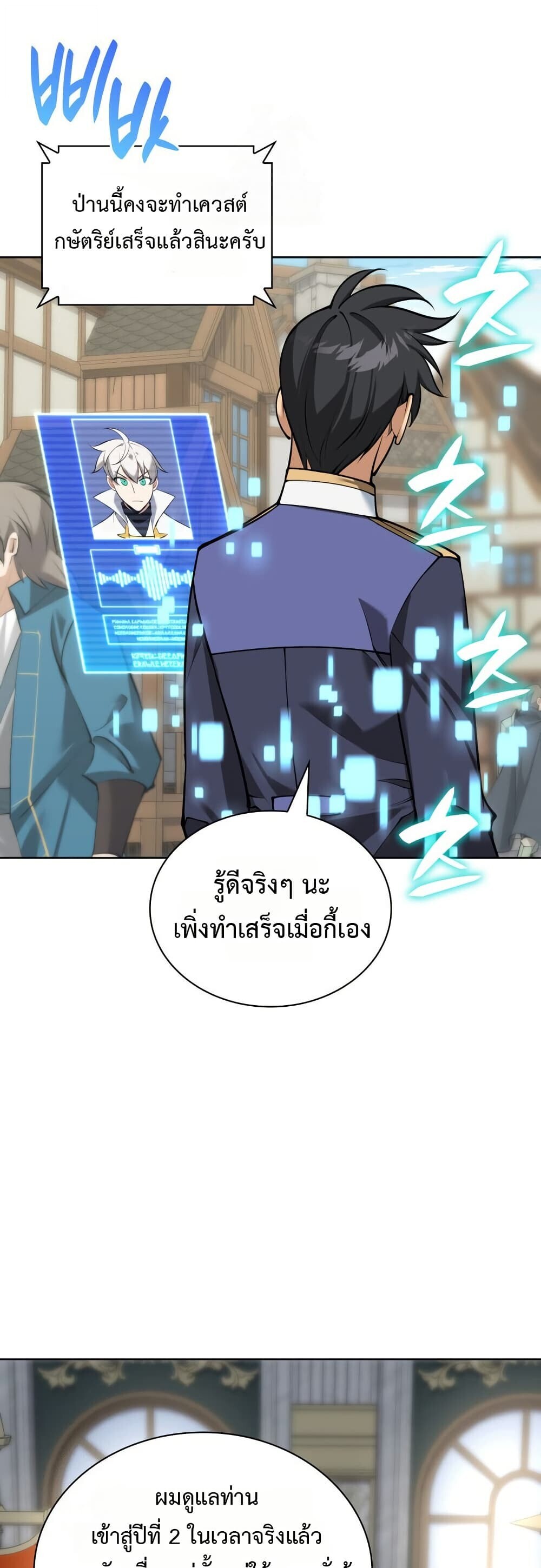 หน้า 34