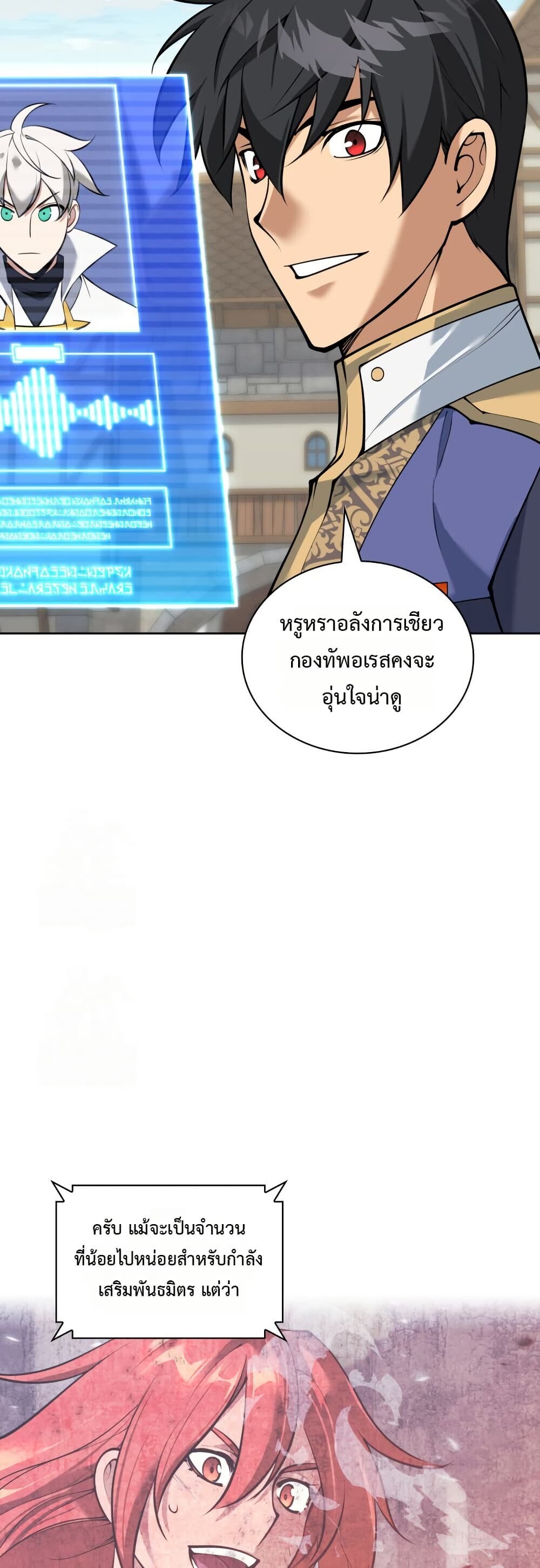 หน้า 36
