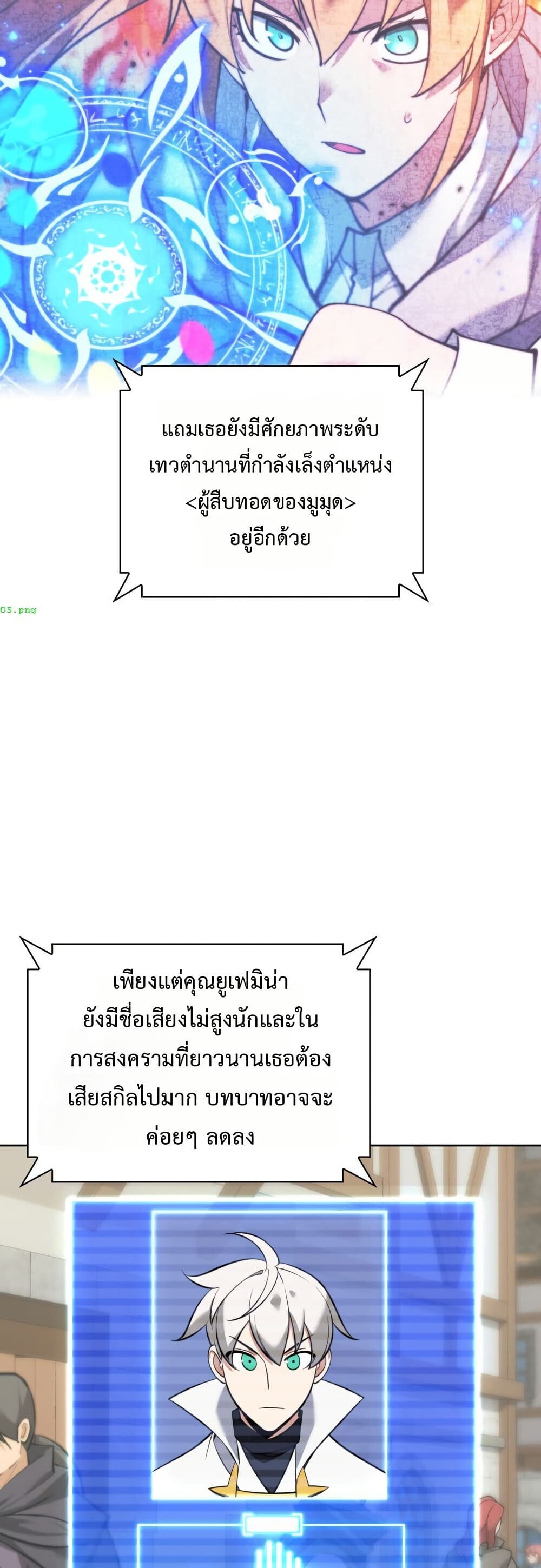 หน้า 38