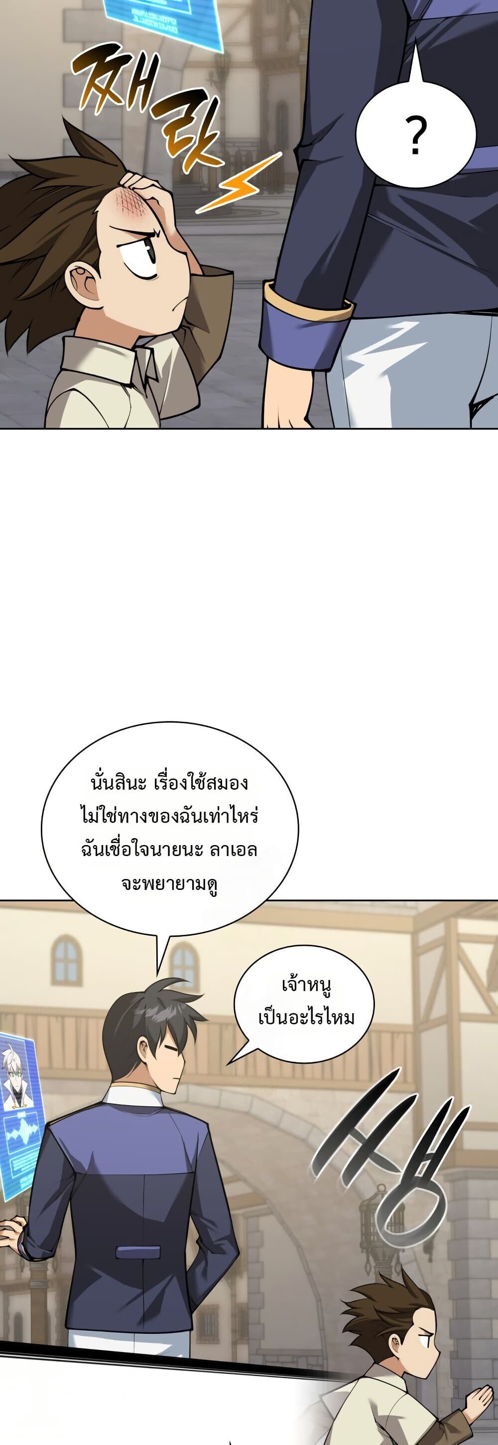 หน้า 41