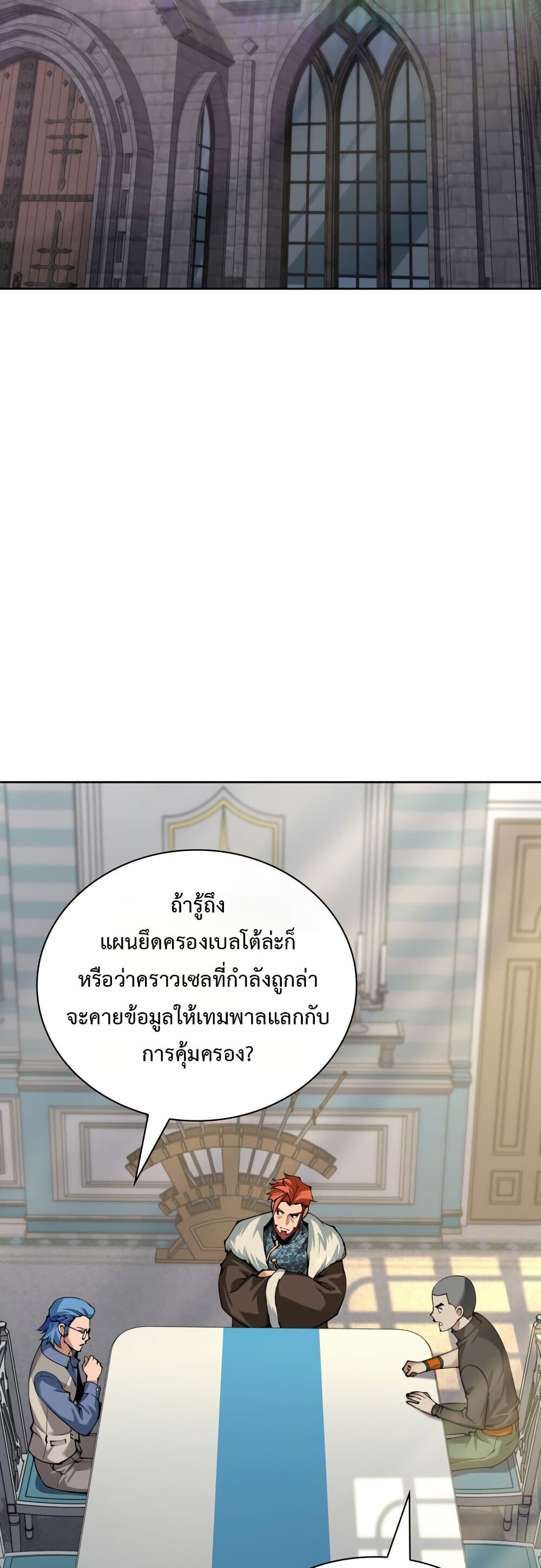 หน้า 44