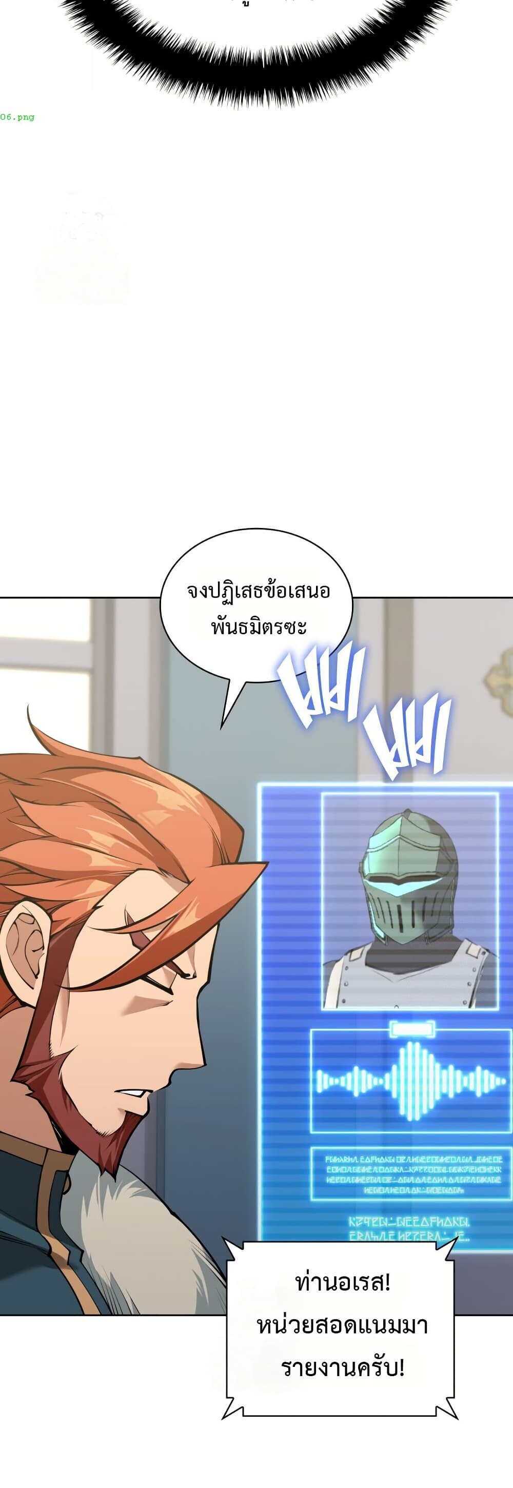 หน้า 48