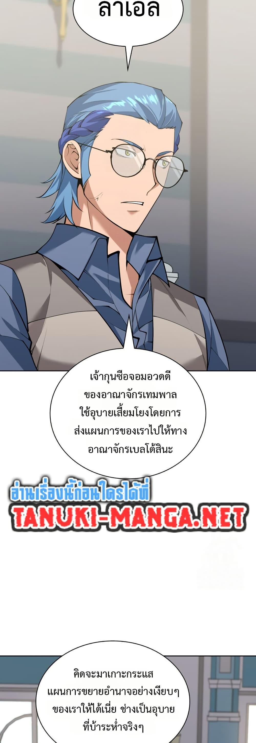หน้า 52