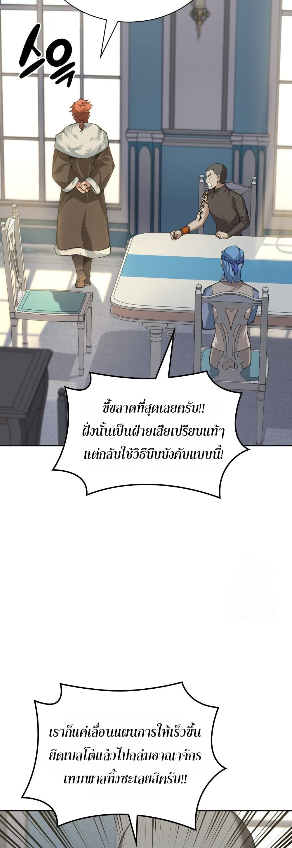 หน้า 53