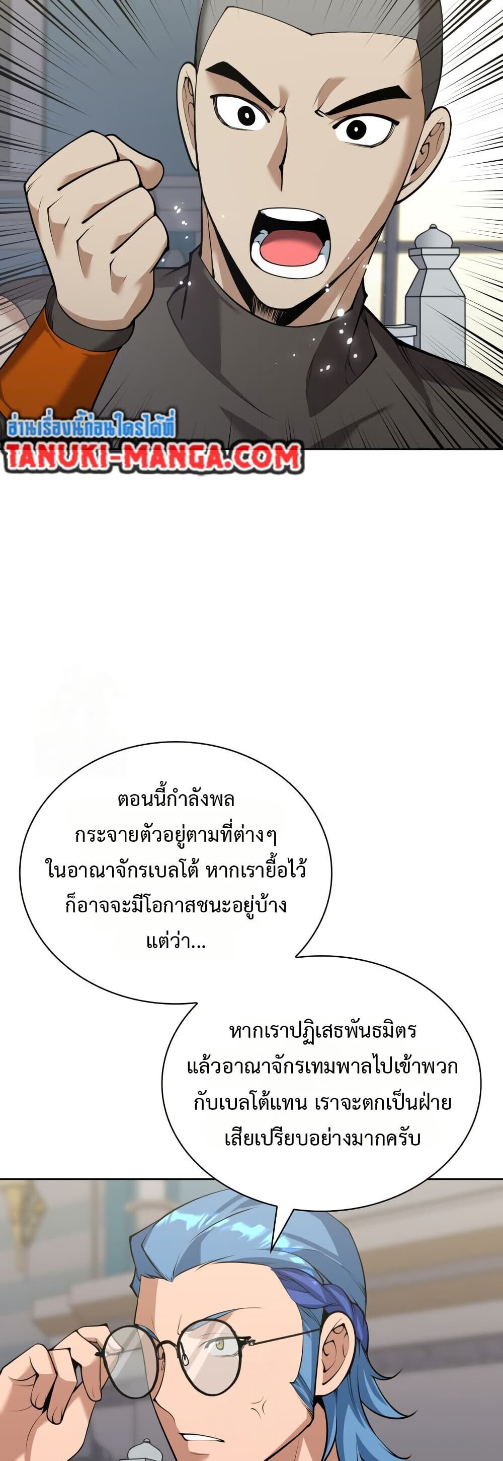 หน้า 54