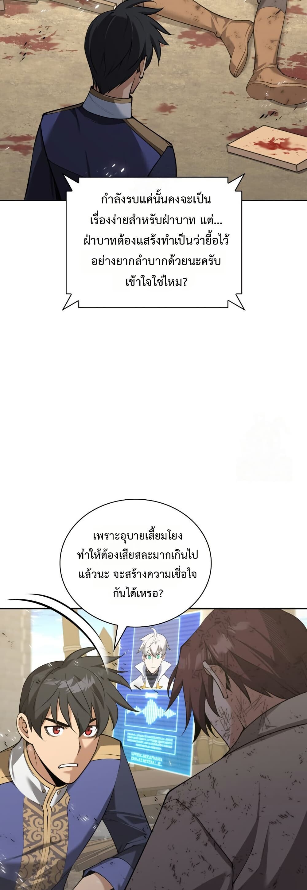 หน้า 60