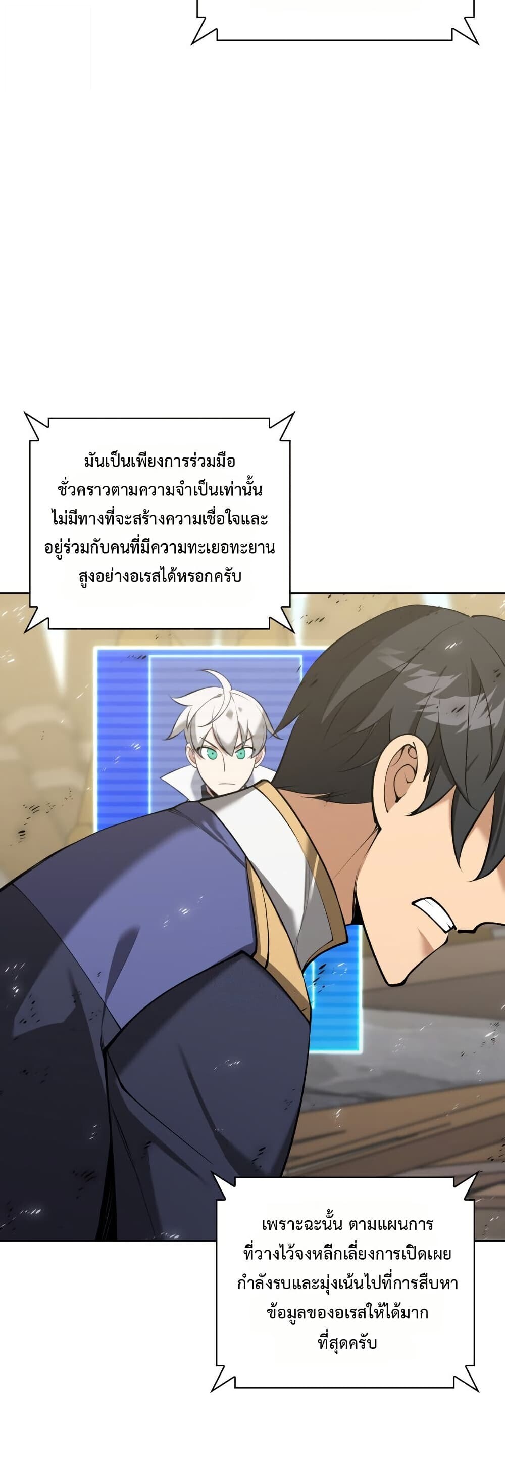 หน้า 62