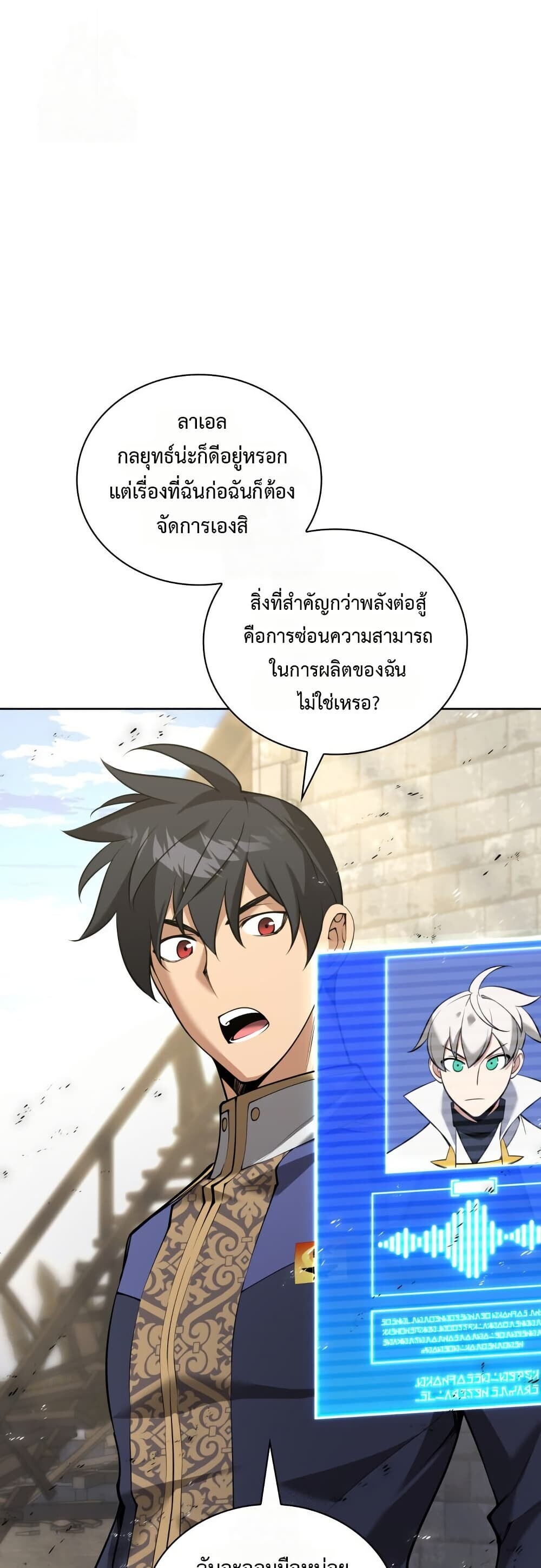 หน้า 63