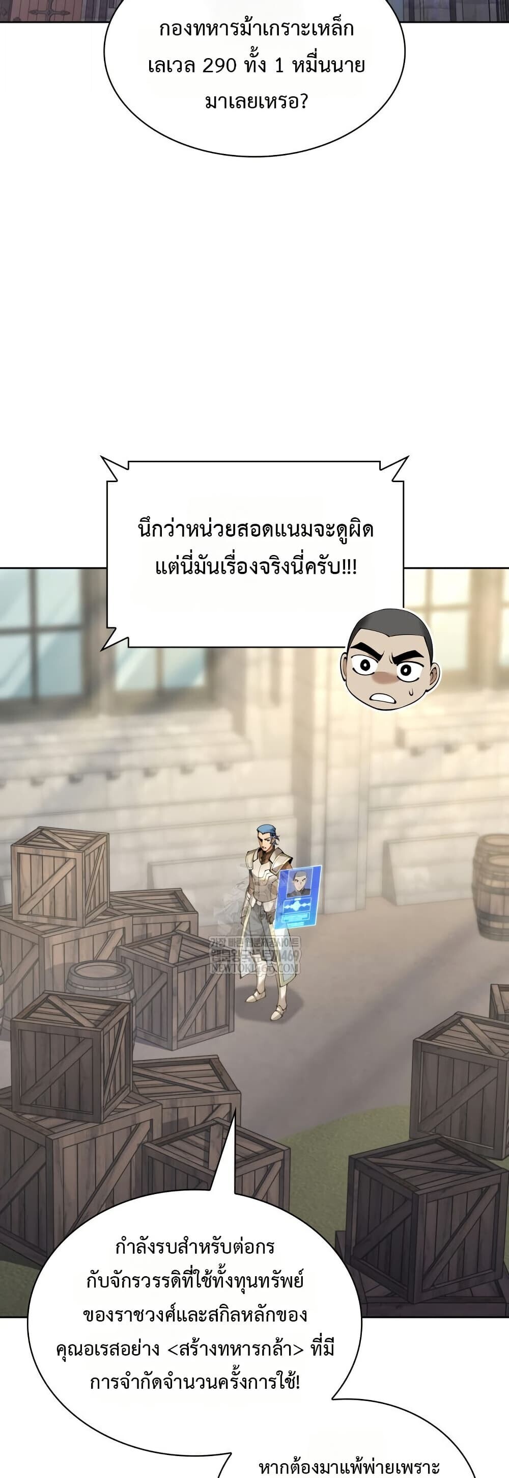 หน้า 72