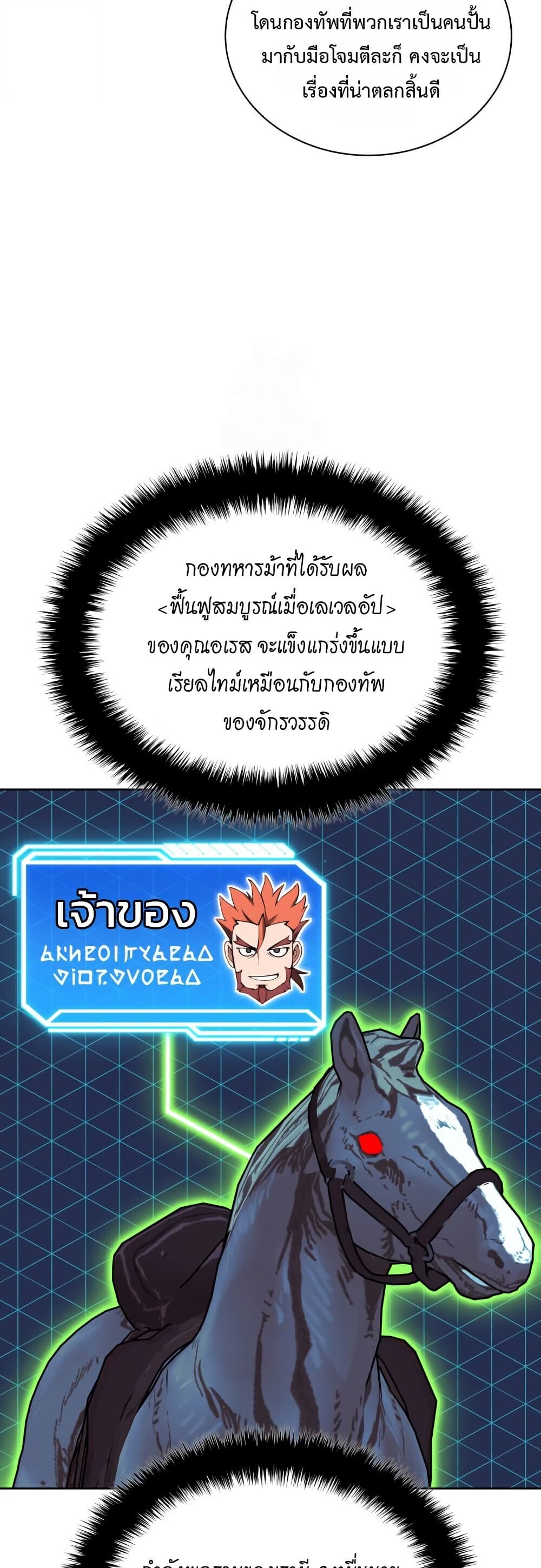 หน้า 73