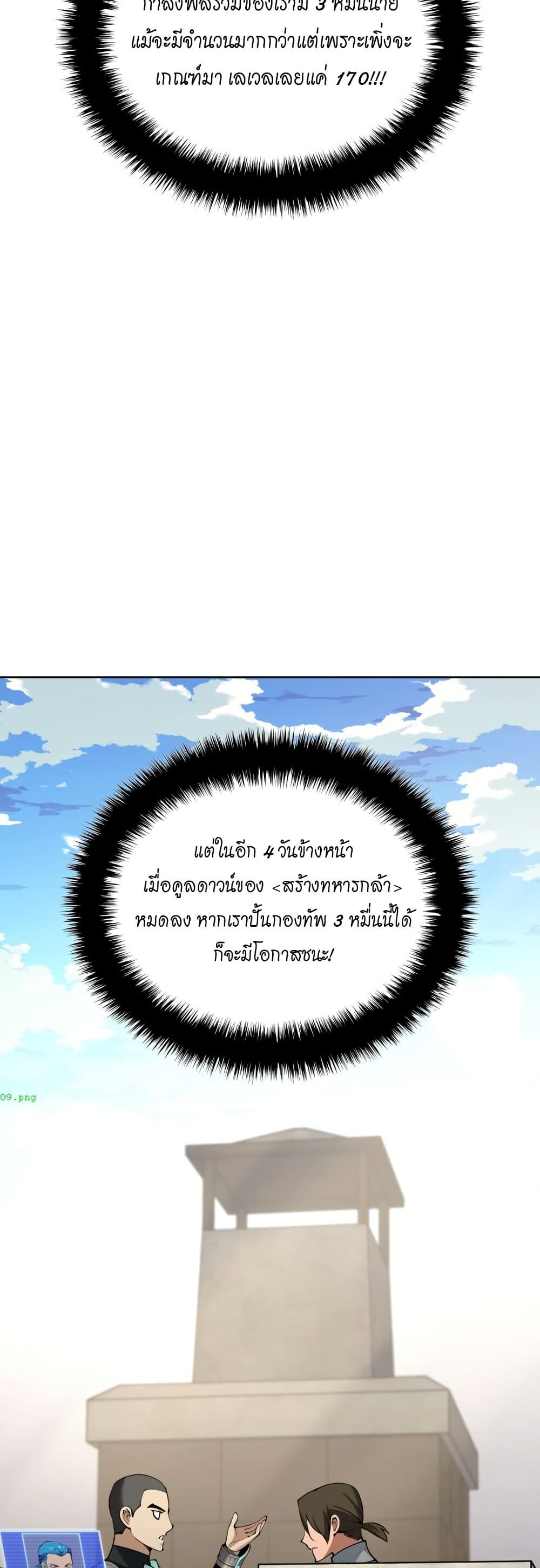 หน้า 74