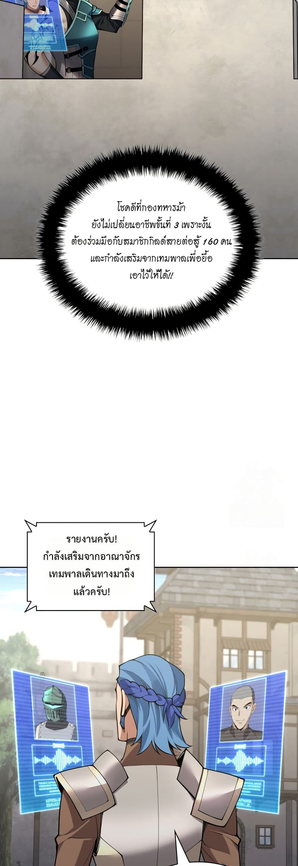 หน้า 75