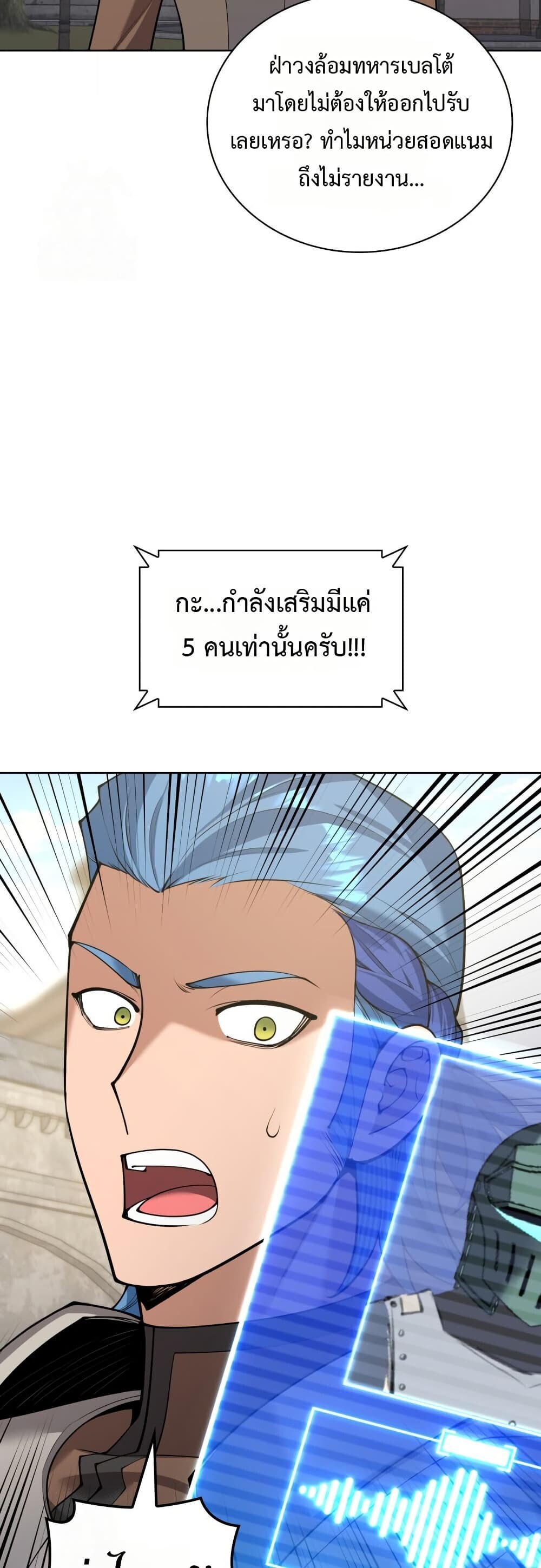 หน้า 76