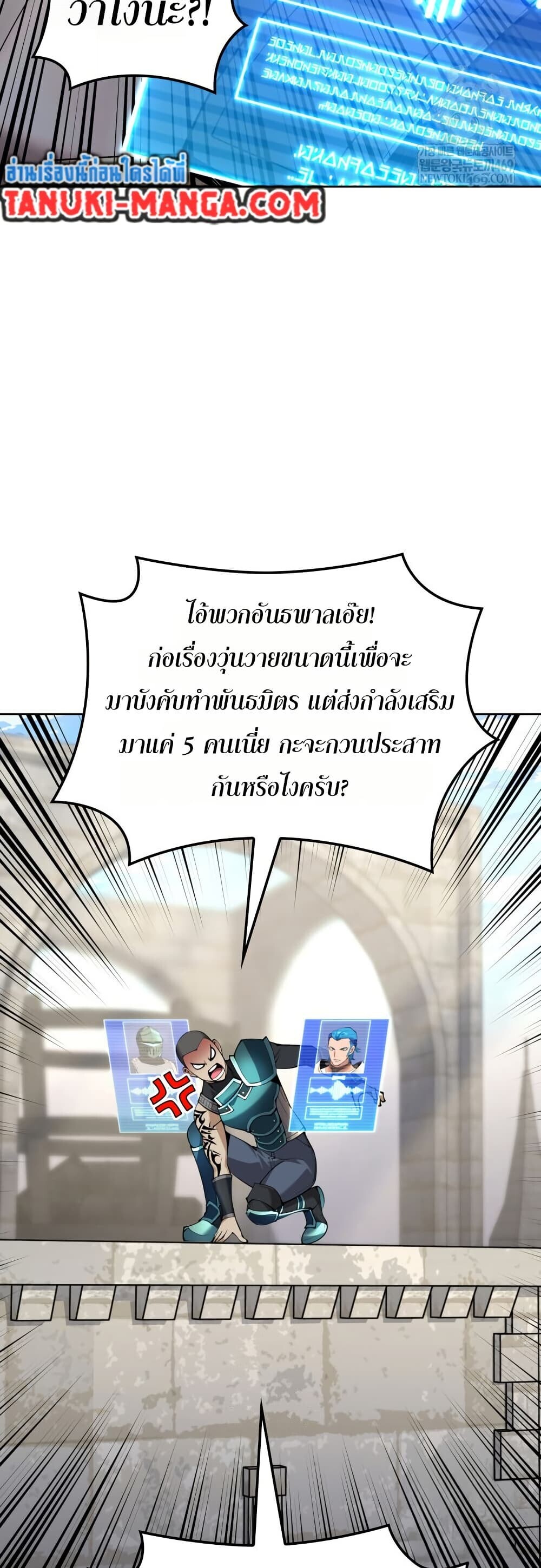 หน้า 77