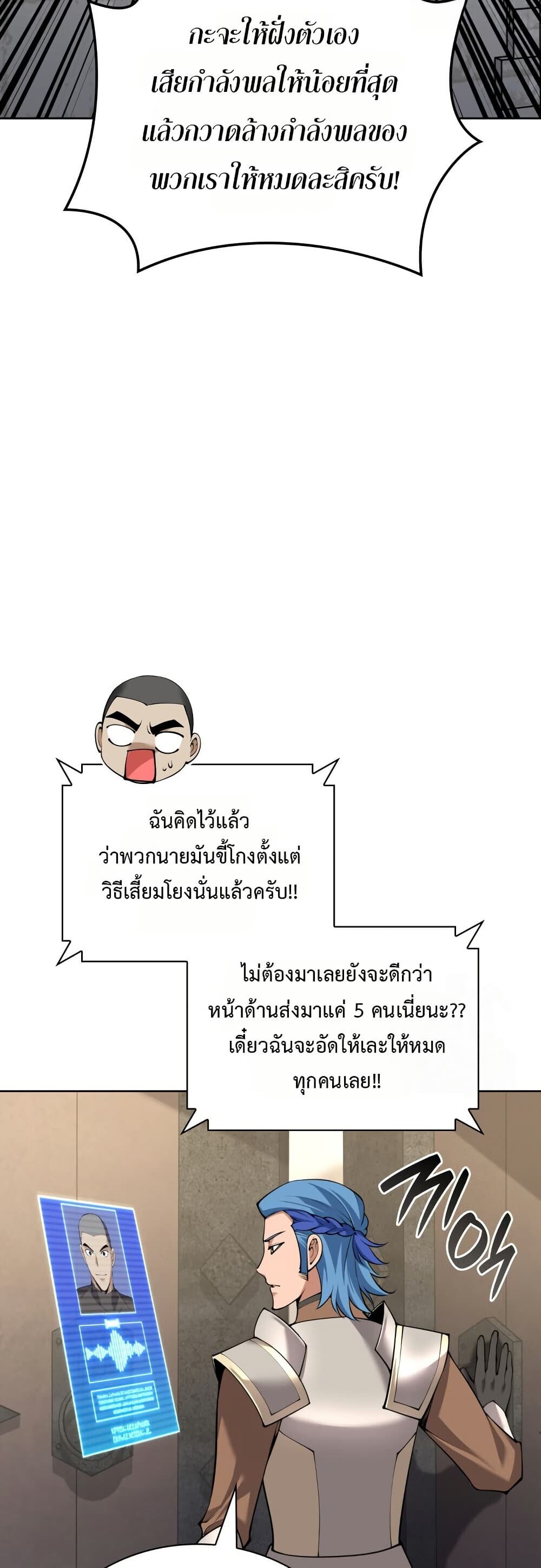 หน้า 78