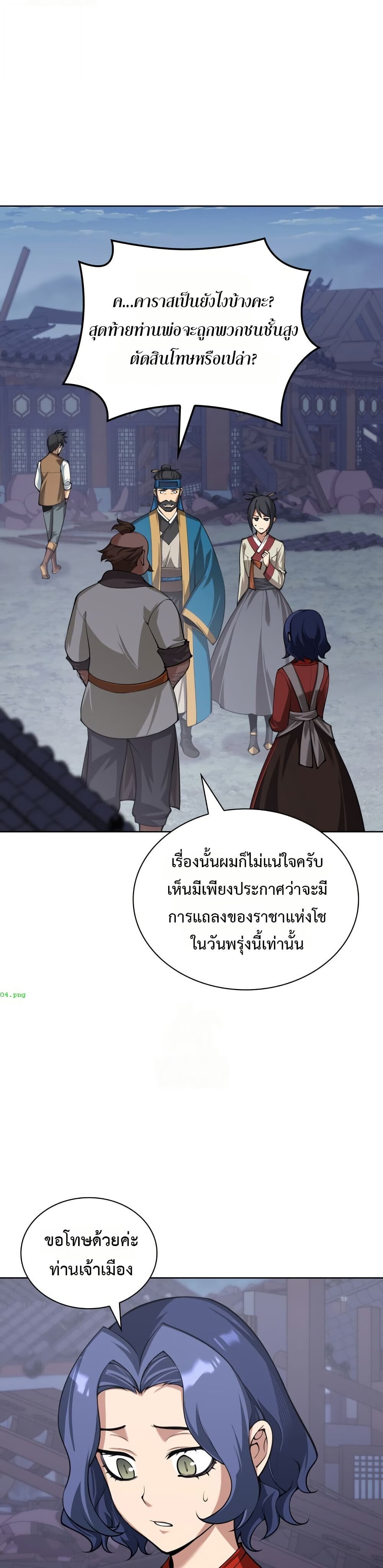 หน้า 21