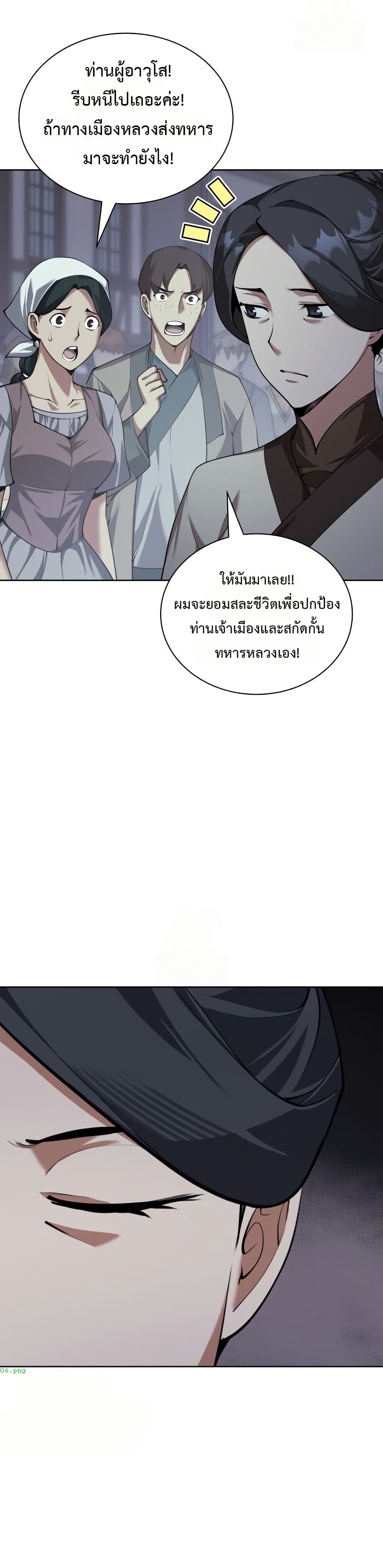 หน้า 34