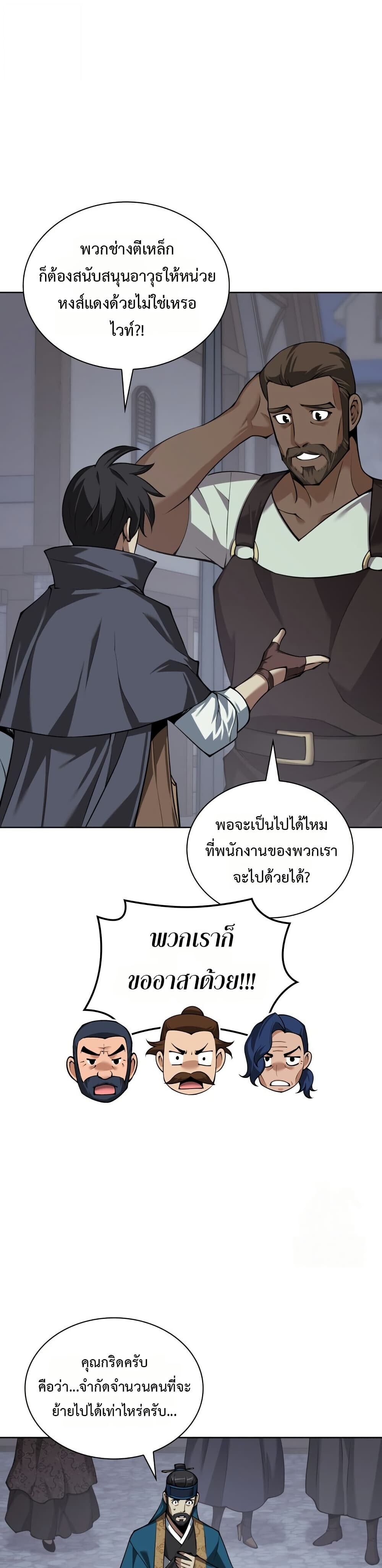 หน้า 52