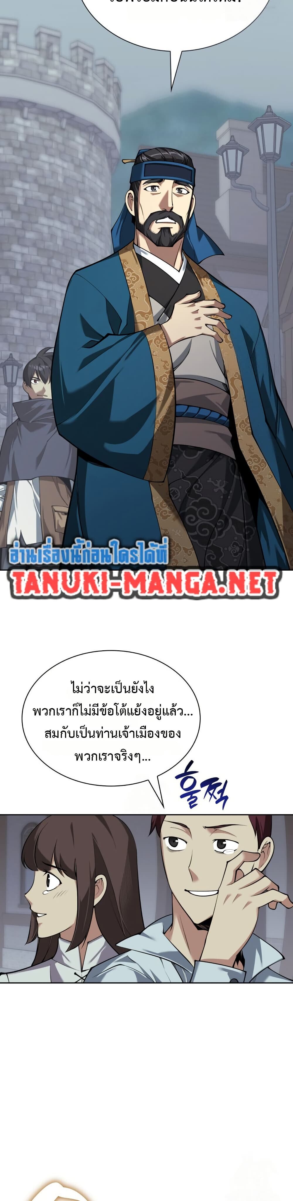 หน้า 57