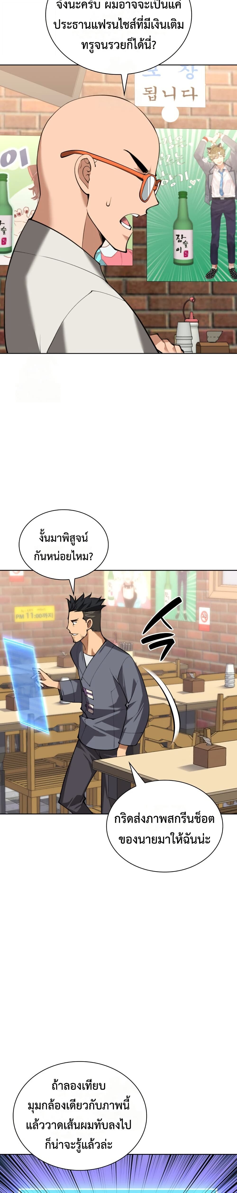 หน้า 27