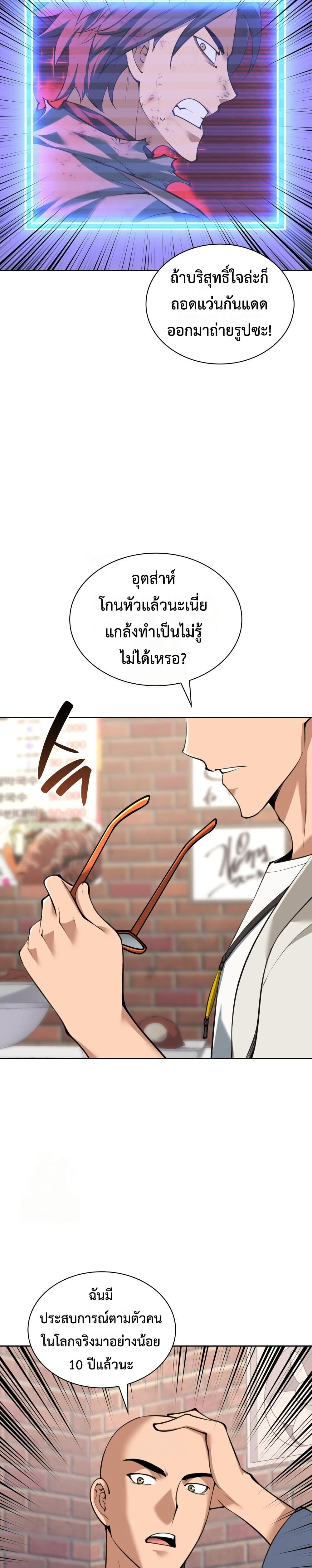 หน้า 28
