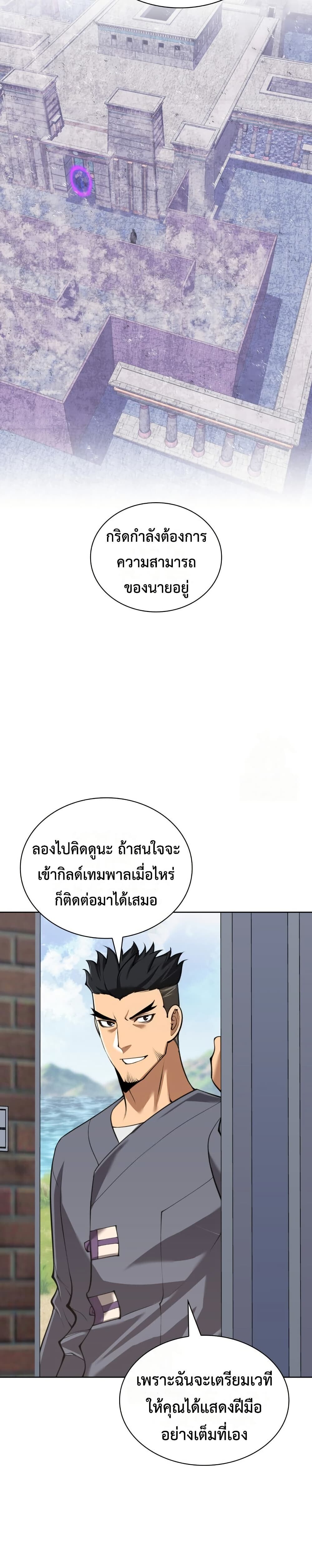 หน้า 30
