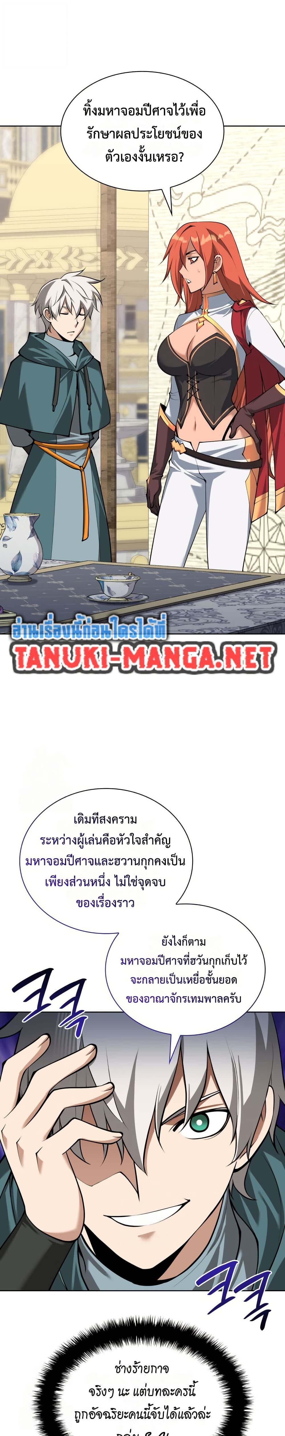 หน้า 37