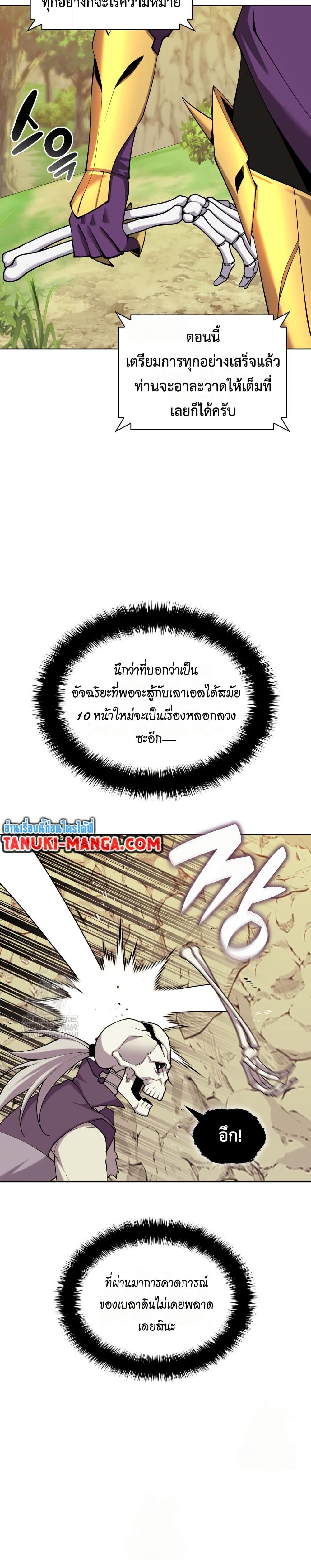หน้า 49