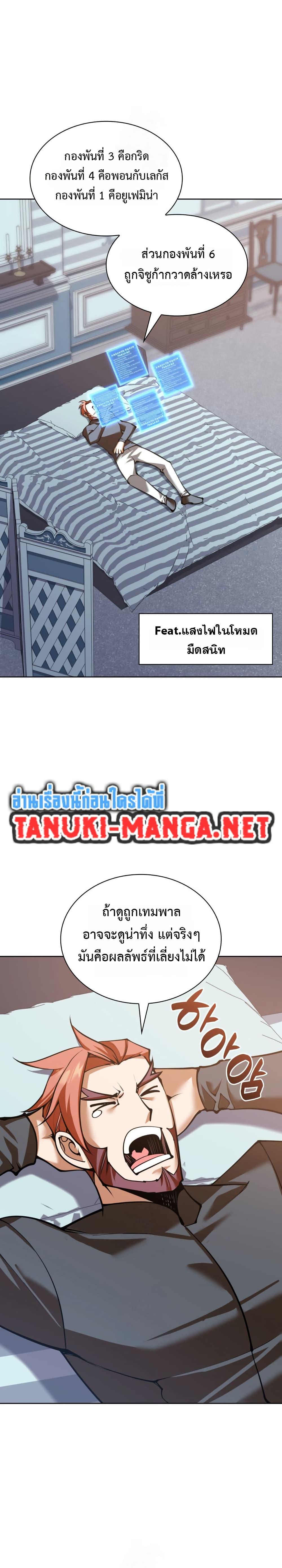 หน้า 37