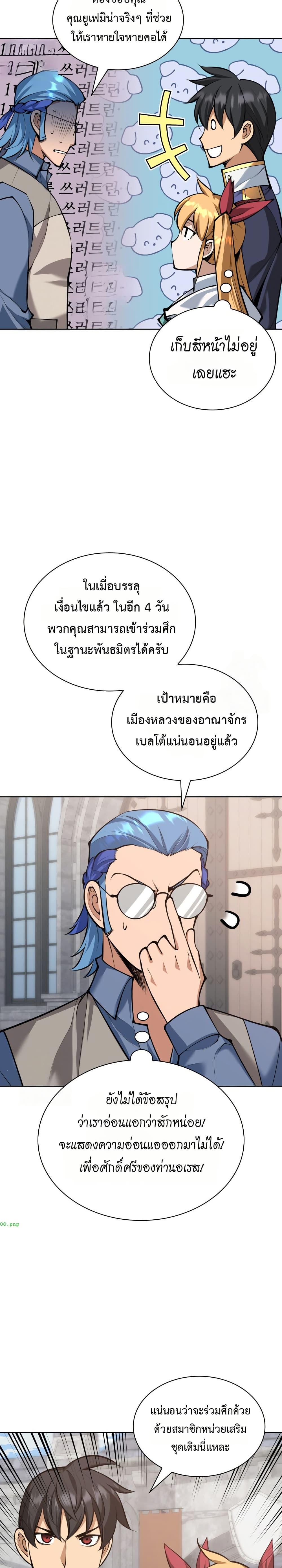หน้า 40