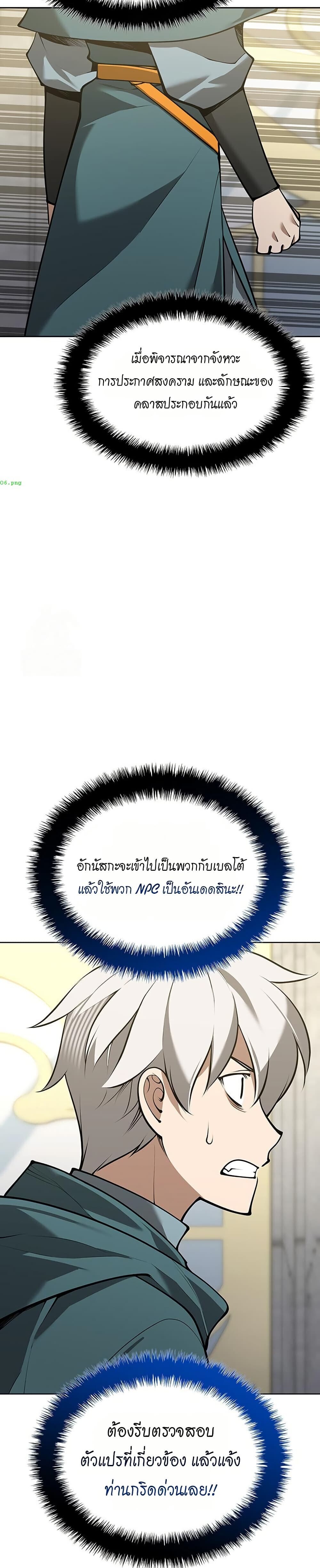 หน้า 35