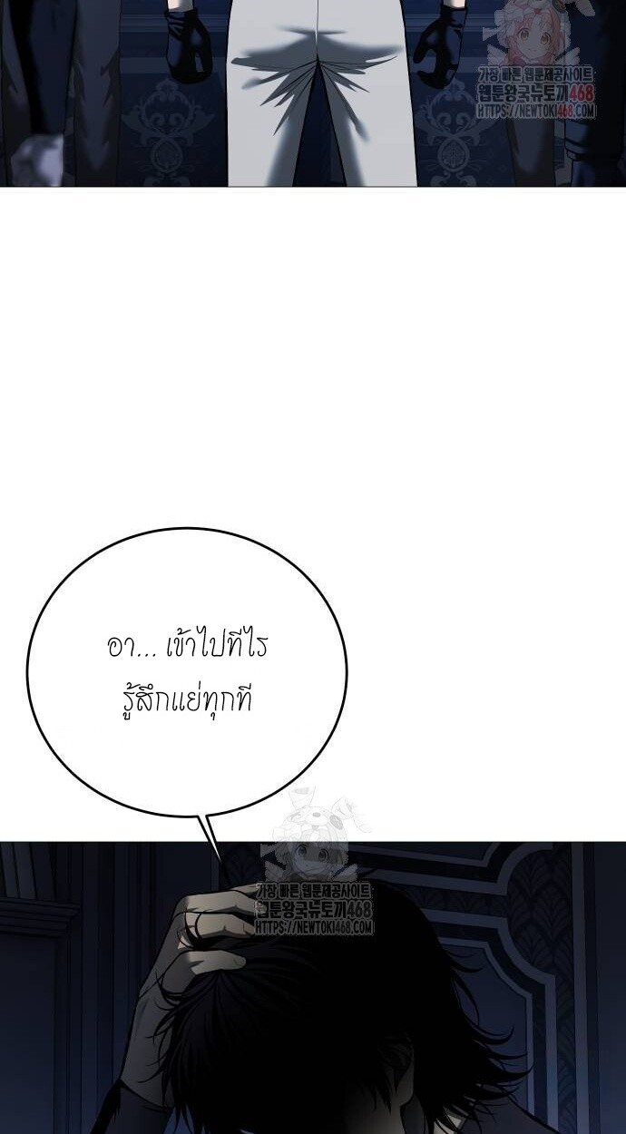 หน้า 102