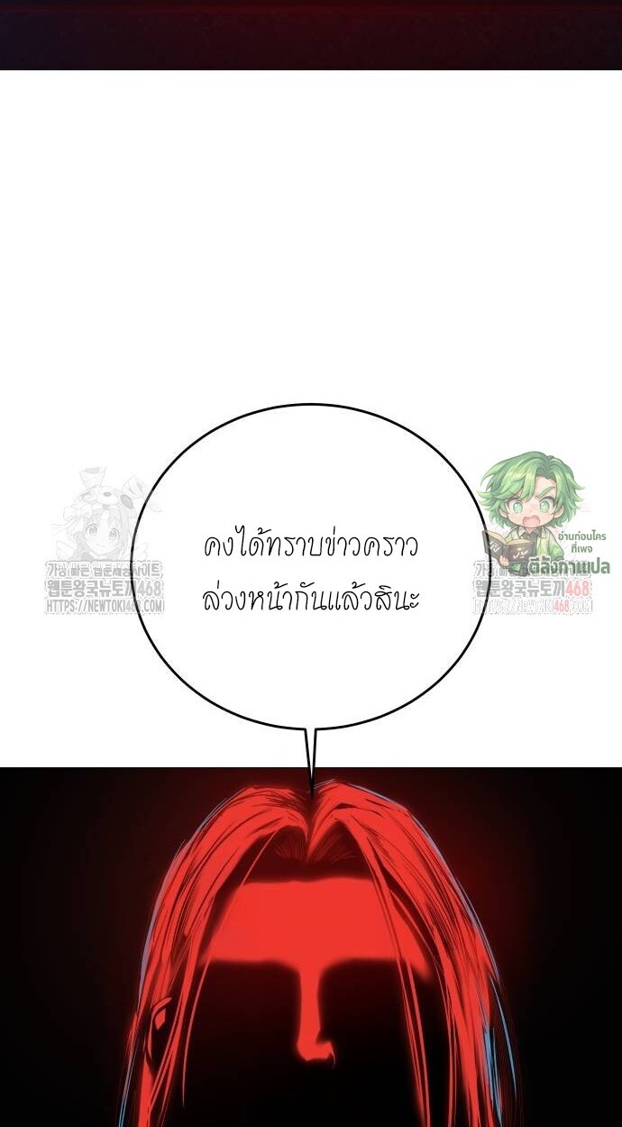 หน้า 111